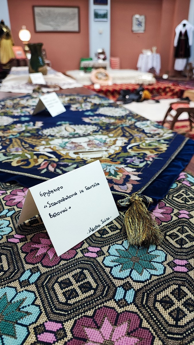 Έκθεση Εργόχειρου – Κεντήματος – Υφαντού