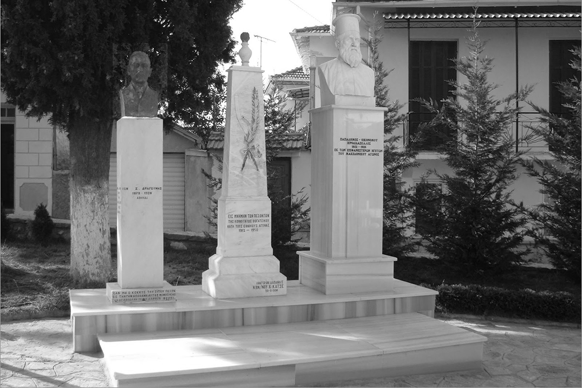 Το  Βογατσικό στον Μακεδονικού Αγώνα